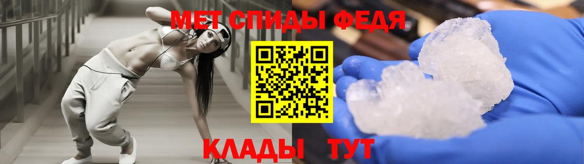 Амфетамин  Амфетамин VHQ  Вход с VPN  Орёл 