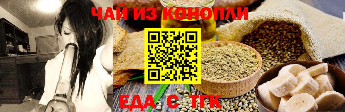 Орёл  Canna-Cookies марихуана  Вход с VPN 