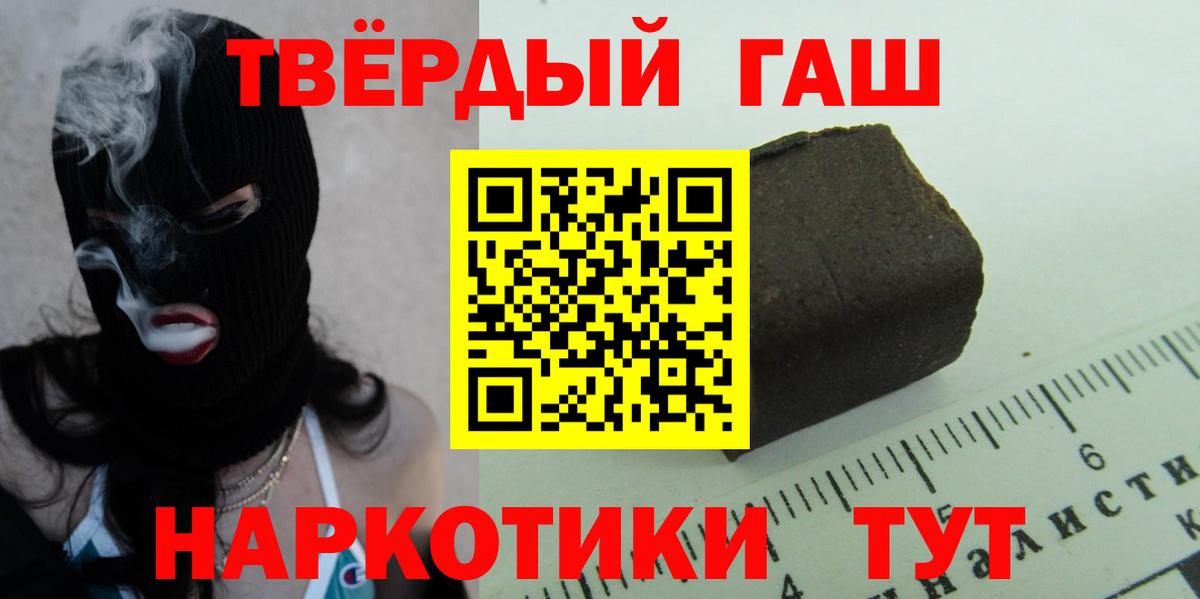 Орёл  ГАШ Cannabis  Вход с VPN 