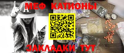 мяу мяу мука Малоярославец