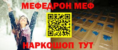 соль ск Мариинск