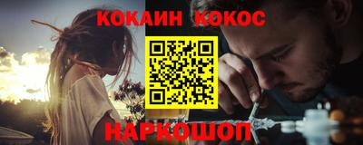 соль ск Мариинск