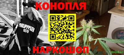 соль ск Мариинск