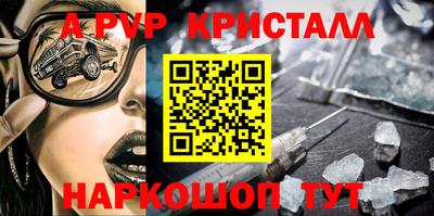 ешки Малгобек
