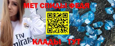 прущая мука Можайск