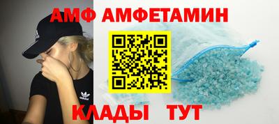 соль ск Мариинск