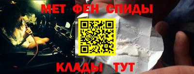 соль ск Мариинск
