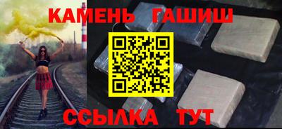 ешки Малгобек