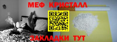 мяу мяу мука Малоярославец