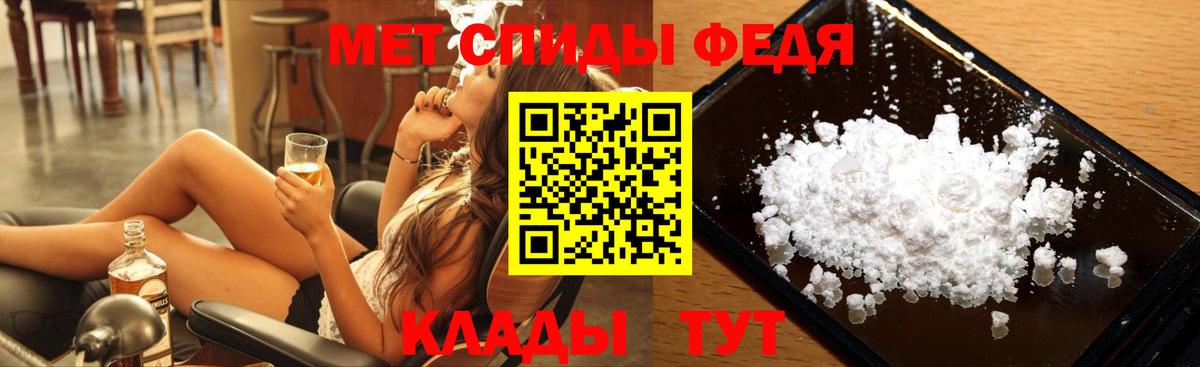 Метамфетамин мет Орёл