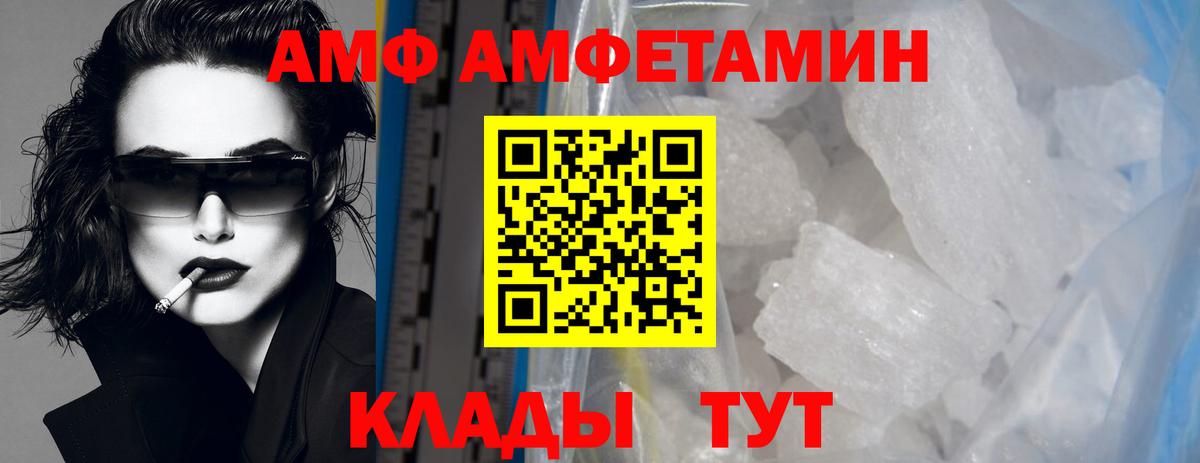 Первитин кристалл  Первитин кристалл  Орёл  Первитин  Вход с VPN 