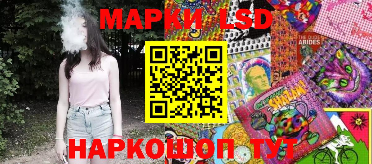 Орёл  Марки 25I-NBOMe 1500мкг  Вход с VPN  Марки 25I-NBOMe 1500мкг 