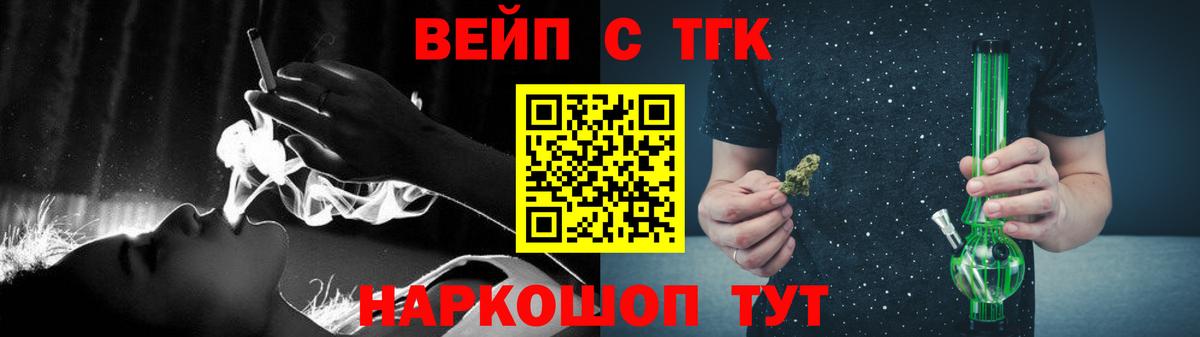 Дистиллят ТГК гашишное масло Орёл